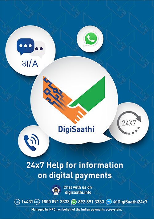 npci digisaathi