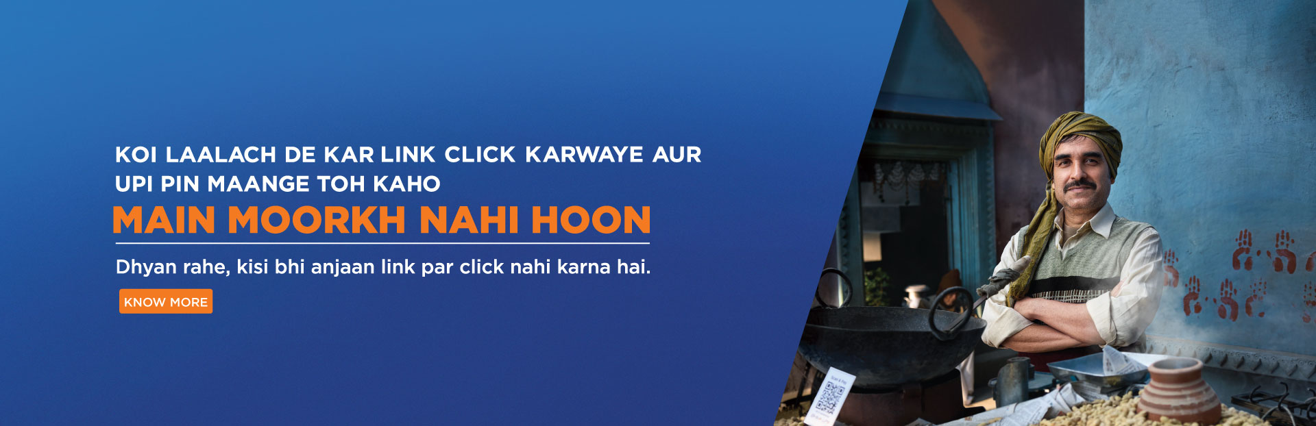 UPI Safety Campaign