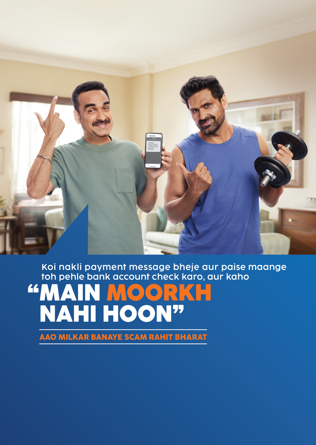 UPI Safety Campaign