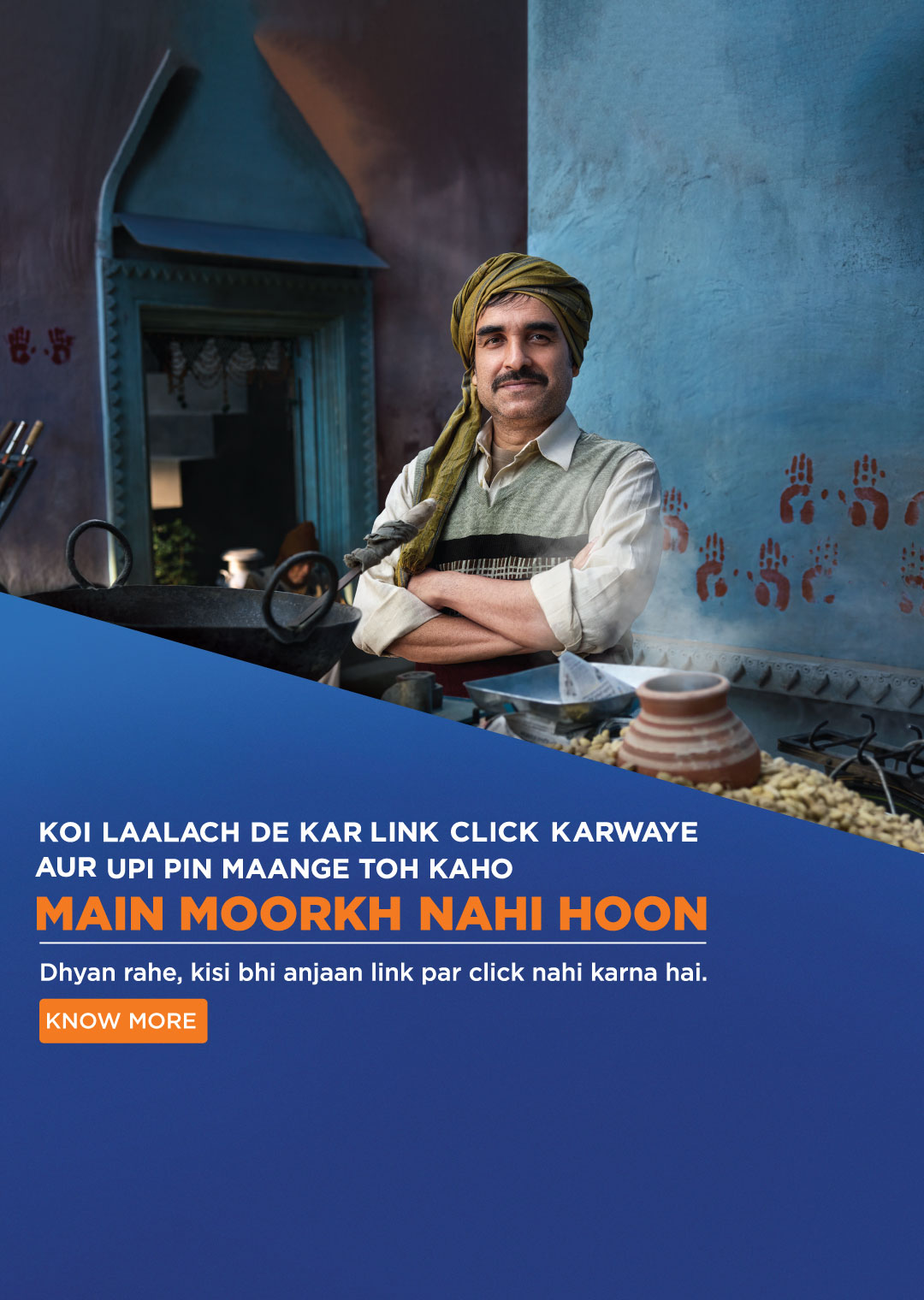 UPI Safety Campaign